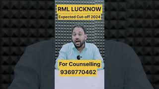 RML MEDICAL COLLEGE LUCKNOW EXPECTED MBBS CUT OFF 2024 upneetcounselling mbbs shorts short [upl. by Thevenot]