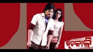 Odia Movie  Luchakali  Luha Sathe Bandhana  BabushanShreyaJha  Odia Songs [upl. by Ativet]