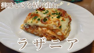 親子で料理❗️次男と👌ラザニアを作ってみました♪ 【第258回】 [upl. by Newcomb619]