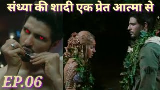 Kawach Mahashivratri Episode06  9 June 2019  Today Full Episode Review [upl. by Navanod382]