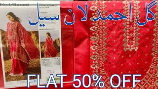 gul ahmed sale 50 off  end gul ahmed new summer collection 2024 [upl. by Kelsi]