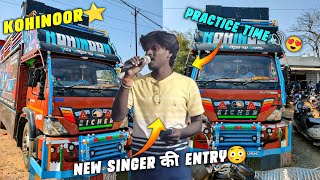 Kohinoor⭐ में New Singer की Entry😳 Ladies Voice में😍 Hindi Song Practice Time 🔊 Kohinoor Star Band [upl. by Onitnerolf864]