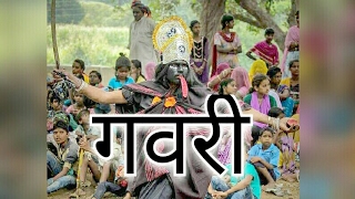 Mata Avra Re Gavri gavri song mata avra Rajasthani New Song [upl. by Eerat]