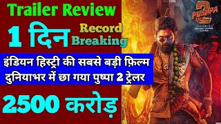 Pushpa 2 TrailerPushpa 2 Trailer Review Pushpa 2 Day 1 Box Office Prediction Allu Arjun [upl. by Retsof627]