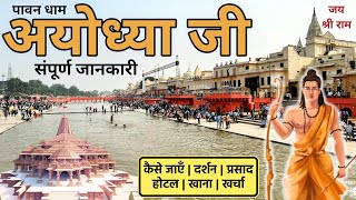 Ayodhya Ram Mandir  Ayodhya One Day Tour  Ayodhya Tourist Places  Complete Travel Guide  अयोध्या [upl. by Arrad8]