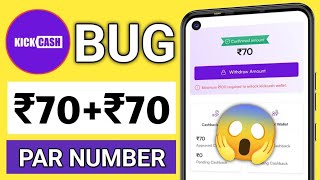 Par Number ₹70 💯 Paytm Earning App 2024 Today  New Earning App Today  Paytm Loot Offer Today 🤑 [upl. by Valerle376]