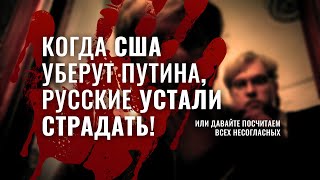 Юлія Латиніна запропонувала створити quotелектронну Росіюquot для незгодних з режимом Путіна [upl. by Darraj]