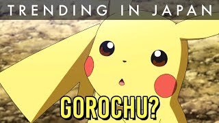 Pikachus 2nd Evolution Gorochu EXPLAINED [upl. by Huntlee802]