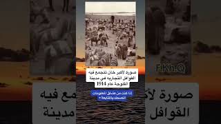 أقوال توماس شلبي معلوماتأستوريات أنستاحالات واتس أبأستوريات حماسية [upl. by Aredna]