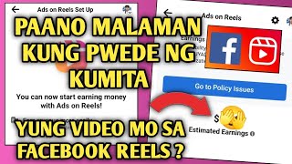 Paano malaman kung pwede ng kumita yung Video mo sa Facebook Reels  Facebook Reels Monitization [upl. by Idhem675]