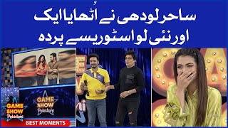 Sahir Lodhi Reveals New Love Story In Show  Best Moments Game Show Pakistani  Pakistani TikTokers [upl. by Atirehs]