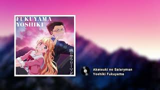 Fantasy Bishoujo Juniku Ojisan to OPOpening Full Full Akatsuki no Salaryman by Yoshiki Fukuyama [upl. by Eulalie631]