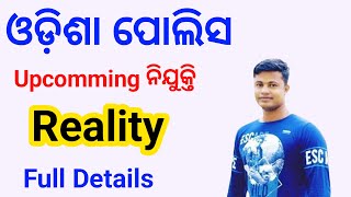 Odisha Police Upcomming Recruitment Reality Full Details FM Manoj [upl. by Elkcim]