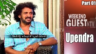 Upendra Exclusive Interview  Variety Movie Titles  Weekend Guest  Uppi 2  Part 1  NTV [upl. by Aihtnic798]