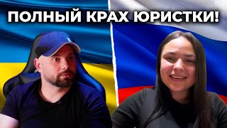 Биокомары и необразованная юристка до чего дошли россиянеquot [upl. by Cadmann]