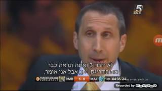 מכבי תל אביב נגד ריאל מדריד גמר היורוליג 2014 Maccabi tel aviv vs real madrid Final Euroleague 2014 [upl. by Rehctaht]