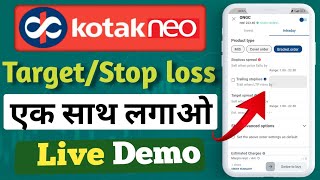 Kotak neo stop loss and target kaise lagaye  Kotak neo stop loss order [upl. by Darb]