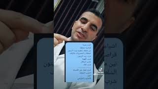 أفضل علاج للامساك المزمن و الامساك الشديد بسرعة [upl. by Erbas]