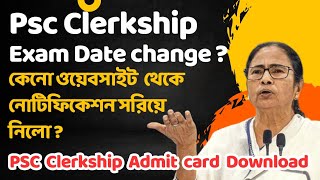 🔥CLERKSHIP EXAM DATE  CLERKSHIP ADMIT CARD DOWNLOAD  pscclerkship psc [upl. by Jamey]