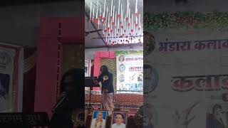 O Sathi Re Tere Bina BhiAasha BhosaleSung By Rekha Patle [upl. by Ko]