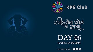 DAY 6  KPS CLUB  GANPATI MAHOTSAV 2023  LIVE [upl. by Elah8]