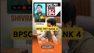 BPSC PRT RANK 4 by Sachin Academy rank4 bpsctreresult shorts sachinacademy sachinsir [upl. by Ailsa]