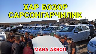 КАРШИ МАШИНА БОЗОРИ НАРХЛАРИ 7 ИЮЛЬ 2024 QARSHI MOSHINA BOZORI NARXLARI [upl. by Uticas]