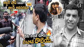 దిల్ రాజు కి మండింది🔥 See How Dil Raju Fires on This Guy for his Words  Rowdy Boys PublicTalk  FC [upl. by Znerol]