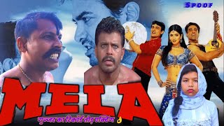 Mela Gujjar Singh Dialogue  Mela Movie Scene  bollywood [upl. by Chaney]