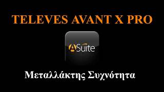 Televes AVANT X PRO ASuite App [upl. by Papert]