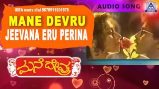 Srigandha  quotSister Sisterquot Audio Song I Ramesh Aravind Sudharani I Akash Audio [upl. by Augustina]