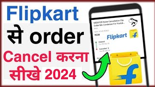 How to cancel order in flipkart 2020  Flipkart se order kaise cancel kare in hindi [upl. by Silden950]