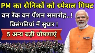 One Rank One Pension Scheme  PM Modi Give Special Gift to Veterans [upl. by Sutsugua]