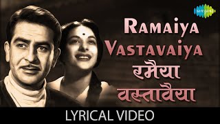 Ramaiya Vastavaiya Lyrical  रमैया वस्तावैया  Mukesh  Shree 420  Raj Kapoor  Best Old Hindi Song [upl. by Sikko863]