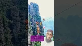 Highaltitude acrobatics performance at Beidi Mountain Tourist Area travel adventure amazing [upl. by Atiugal383]