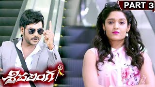 Shivalinga Full Movie Part 3  Raghava Lawrence Ritika Singh [upl. by Acire]