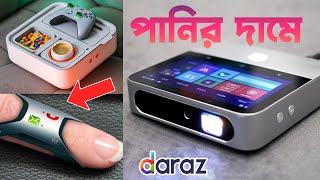 5 Most Useful Gadgets in BD । Cheapest Gadgets in Daraz Bangladesh [upl. by Ringsmuth]