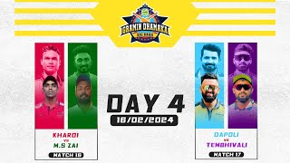 DAY 4  7T7T GRAMIN DHAMAKA BIG BASH 2024  BHIWANDI [upl. by Acisset]