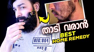 Best Home Remedy For Patchy Beard amp Beard Growth  Derma Roller  LHG [upl. by Oisor]