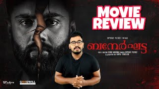 BANNERGHATTA  Karthik Ramakrishnan  MALAYALAM MOVIE  TAMIL REVIEW  PRIME VIDEO  VAAILA SANI [upl. by Atiuqad369]