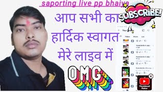 Pateshwari 107 chnnal is live [upl. by Enelime]