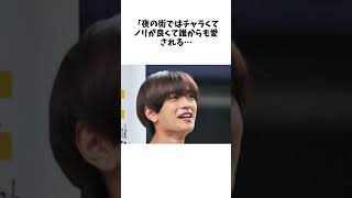 なにわ男子・高橋恭平 熱愛グラドルと疎遠か… 新曲発売控え「令和の手越」に異変雑学 エンタメ ゆっくり解説 [upl. by Rolandson]