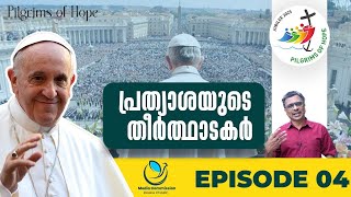 JUBILEE YEAR 2025  Pilgrims of Hope  EP 04  Diocese of Idukki [upl. by Mall]