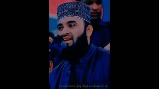 কিছু কথা ভাইরাল। mizanur rahman azhari tiktok Azhari tiktok Jumma Mubarakyoutubeshorts hafizaltaf [upl. by Droc]