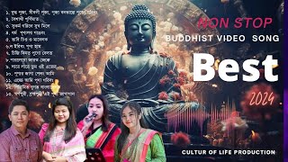 NoN STOP BUDDHIST DHAMMA SONG 2024 [upl. by Ttezzil303]