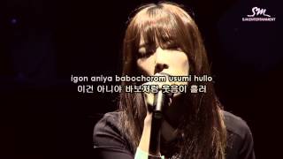 Taeyeon 태연  Set me free 셋 미 프리 karaoke [upl. by Miki]