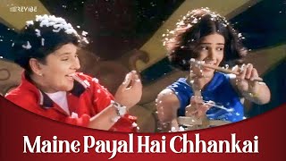 Falguni Pathak Maine Payal Hai Chhankai Official Music Video  Revibe  Hindi Songs [upl. by Rendrag]