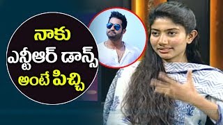 Fidaa Movie Actress Sai Pallavi ABOUT Jr NTR Dance  JaiLavaKusa ntr NTR28 [upl. by Eilah]