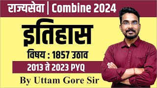 MPSC Combine 2024  इतिहास  1857 चा राष्ट्रीय उठाव  1857 REVOLT History  By Uttam Gore [upl. by Harwilll]