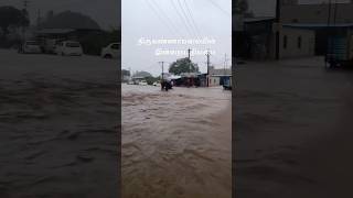 Tiruvannamalai Flood tiruvannamalai flood tiruvannamalaitemple fengalcyclone fengal [upl. by Ecyaj435]